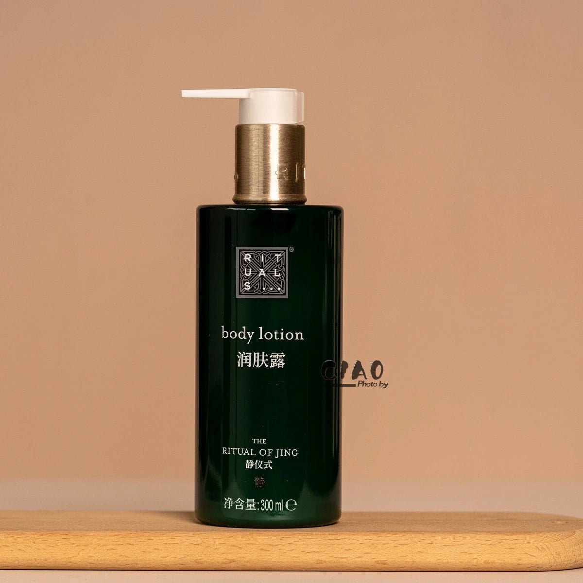 RITUALS Shampoo & Conditioner & Body Lotion & Shower Gel & Hand Wash 300ML