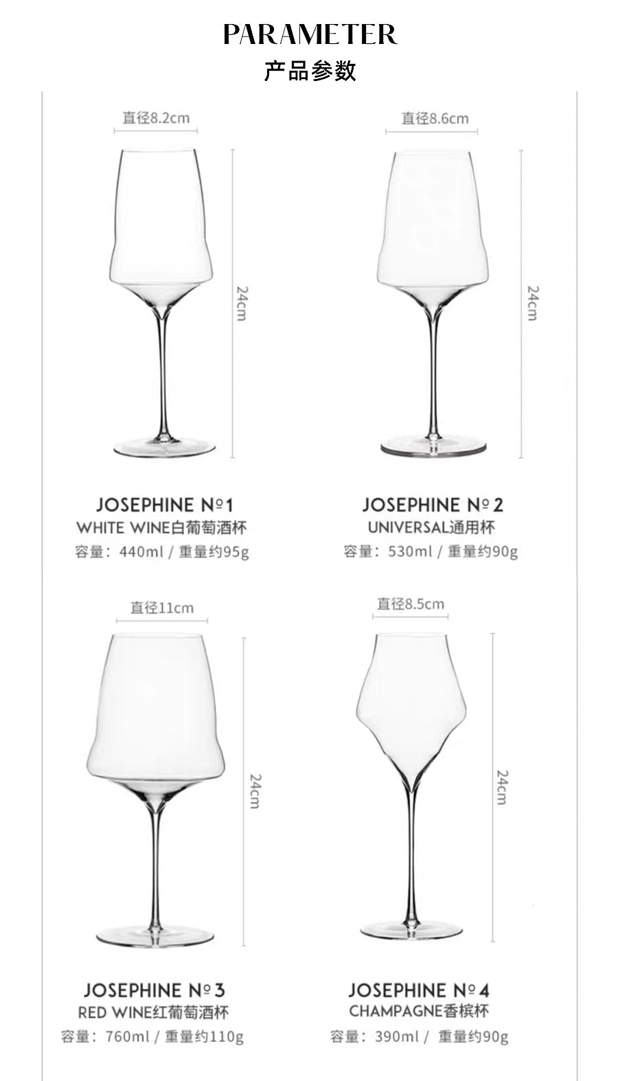 Luxury Crystal Handcrafted Wine Glasses B04