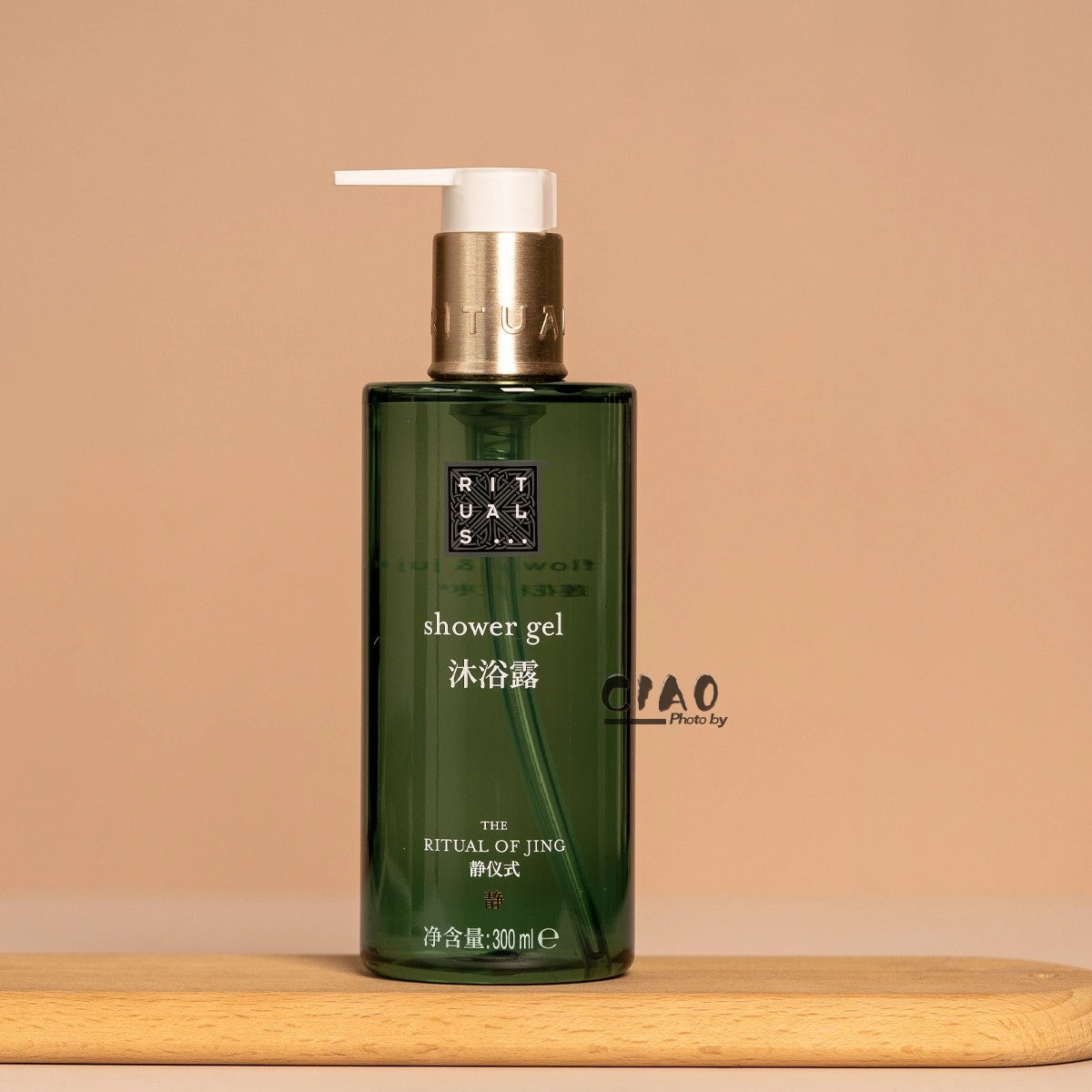 RITUALS Shampoo &amp; Conditioner &amp; Body Lotion &amp; Shower Gel &amp; Hand Wash 300ML